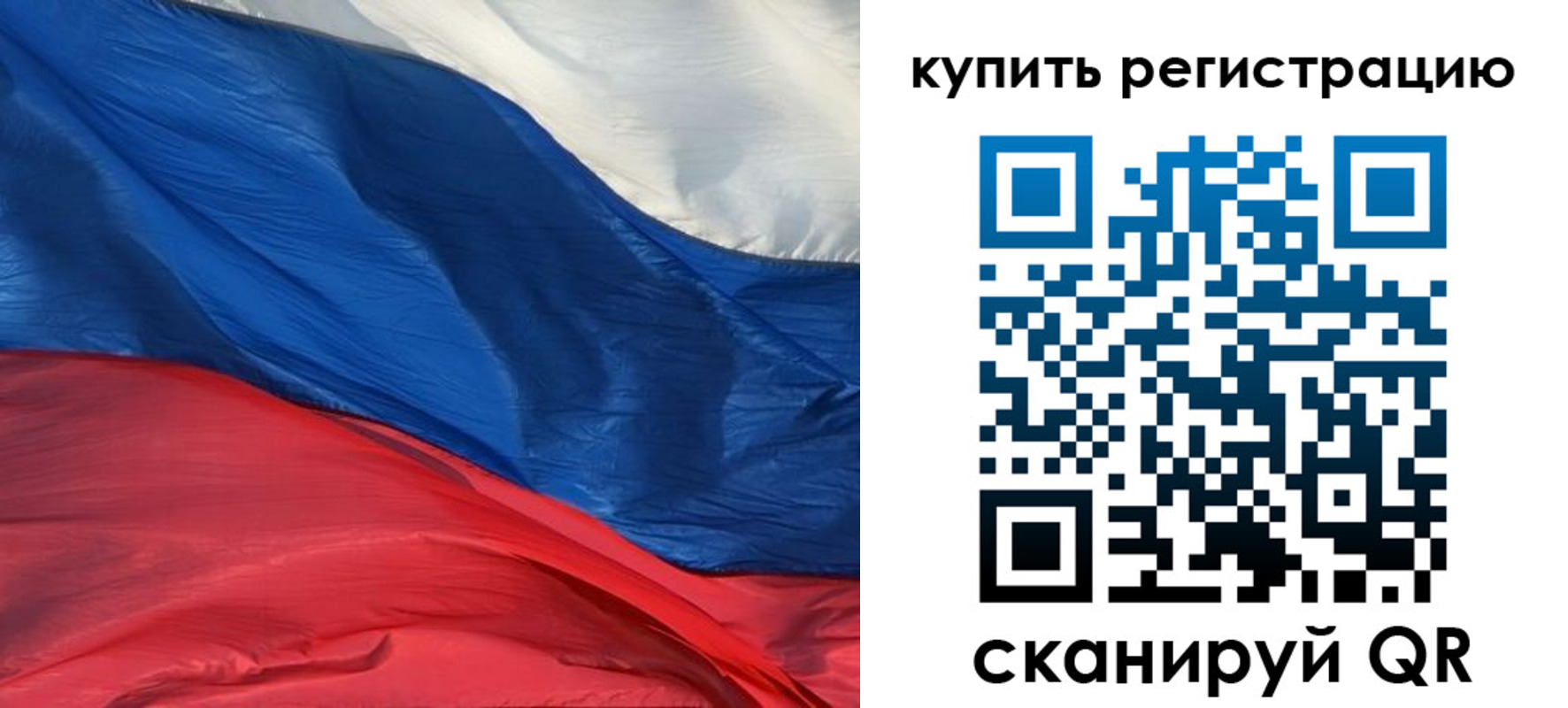 прописка для кредита в Обояни