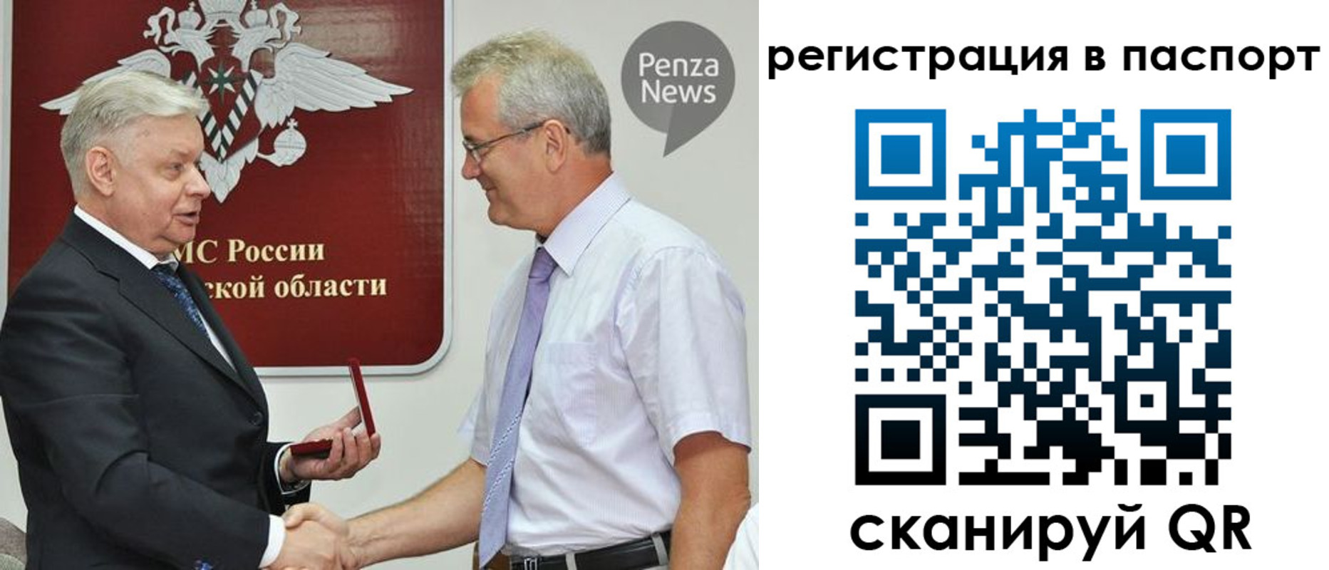 прописка для военкомата в Обояни