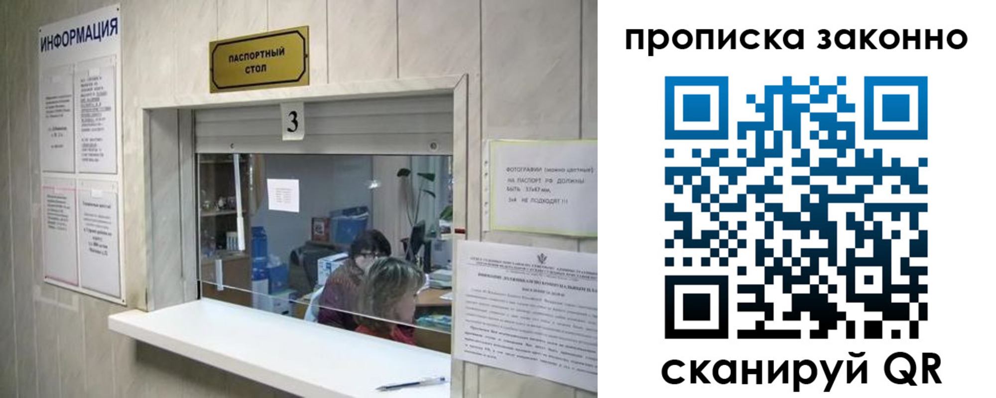 временная регистрация поиск в Обояни
