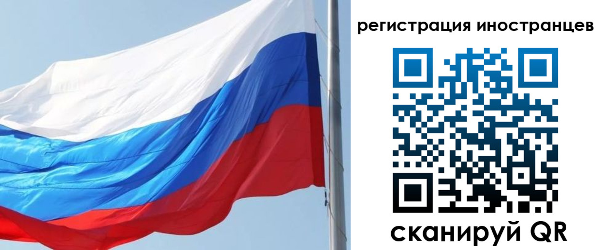 прописка 2025 в Обояни