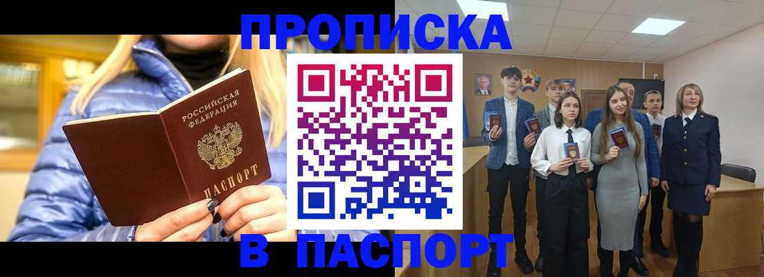 временная регистрация поиск в Обояни